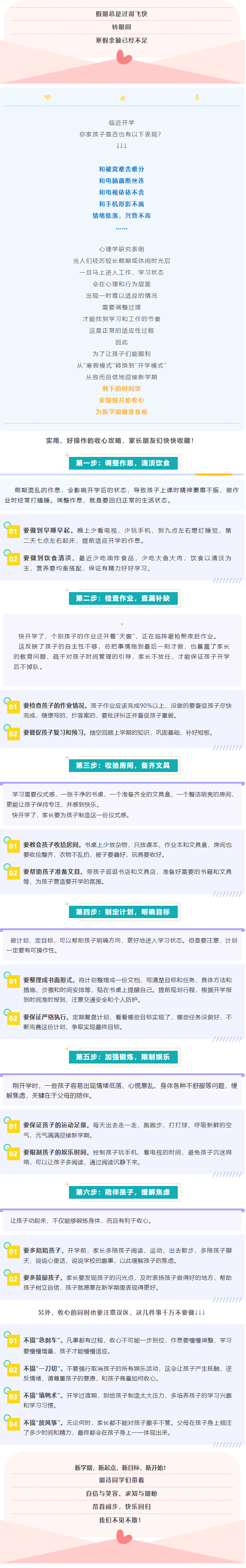 1708485989683078089.png image.png